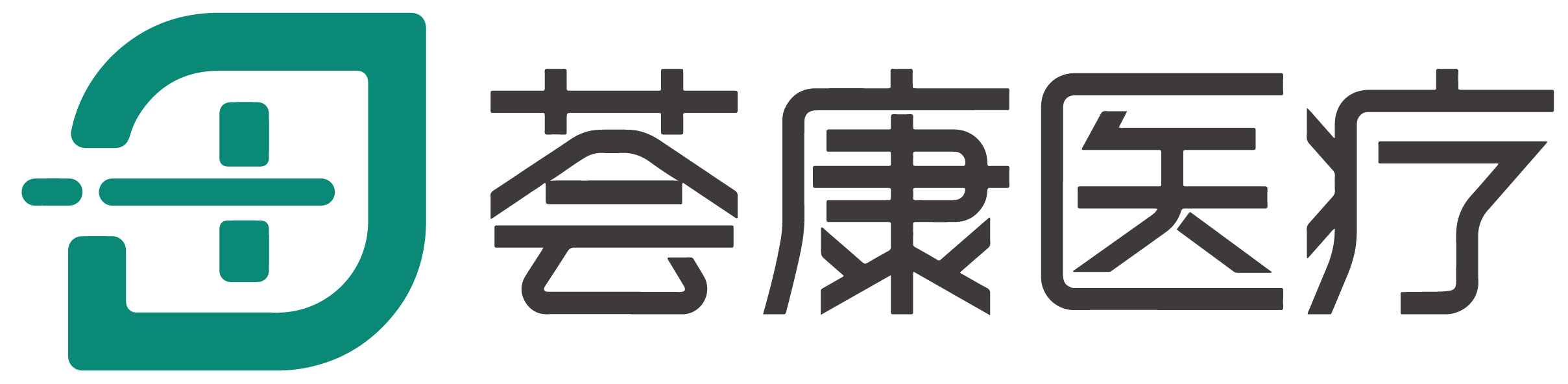 荟康医疗